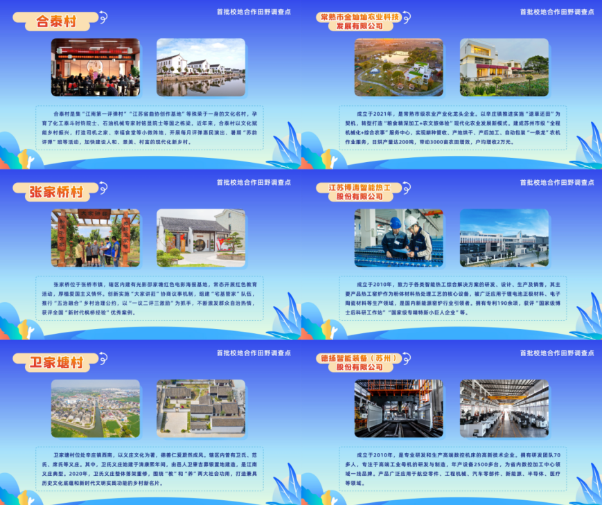 微信图片_20250516212731.png