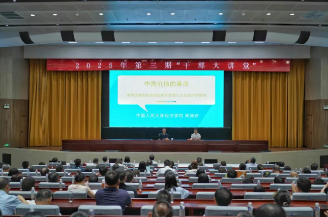 微信图片_2025-07-31_101453_349.png
