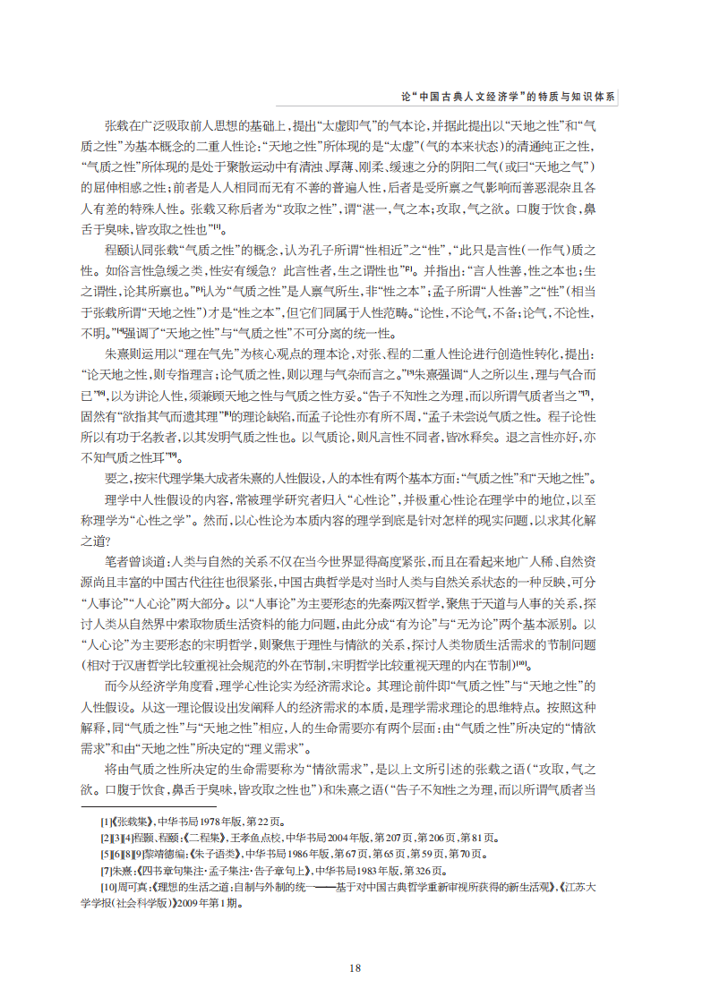 汇编_18.png
