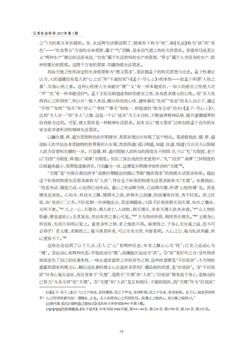 汇编_19.png