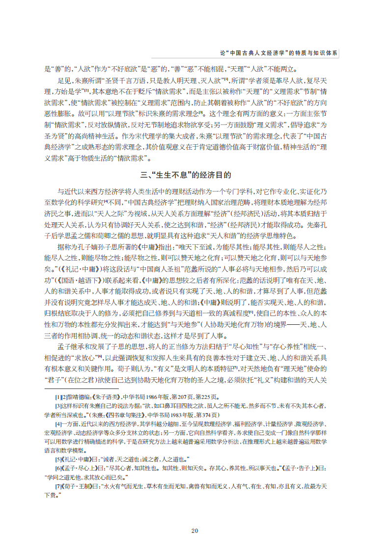 汇编_20.png