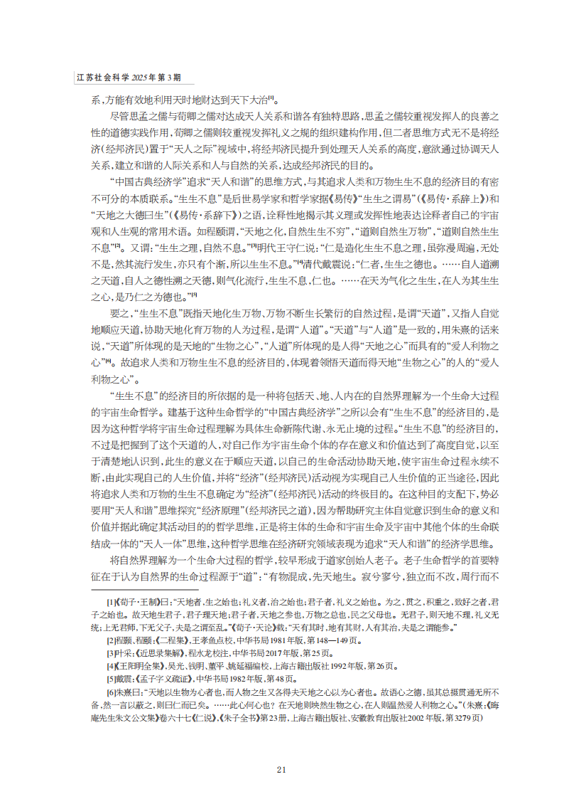 汇编_21.png
