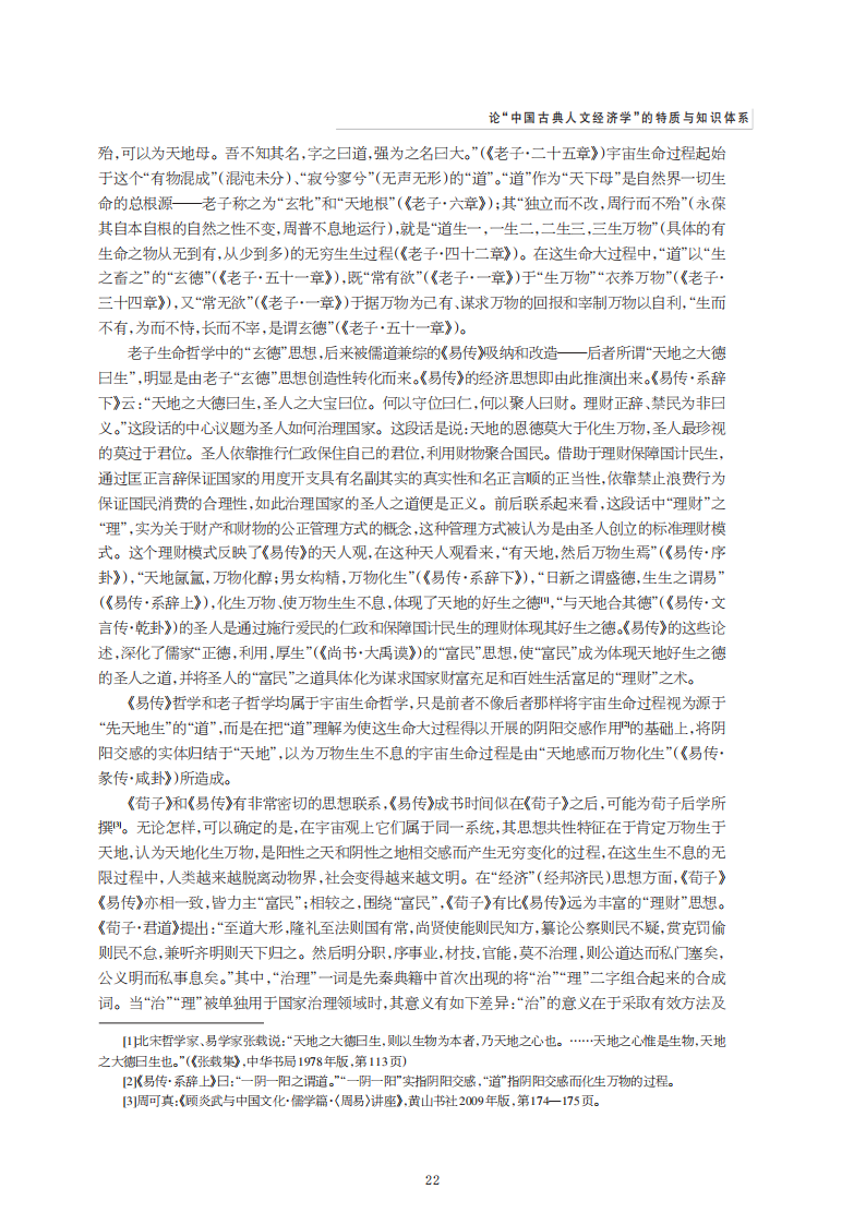 汇编_22.png