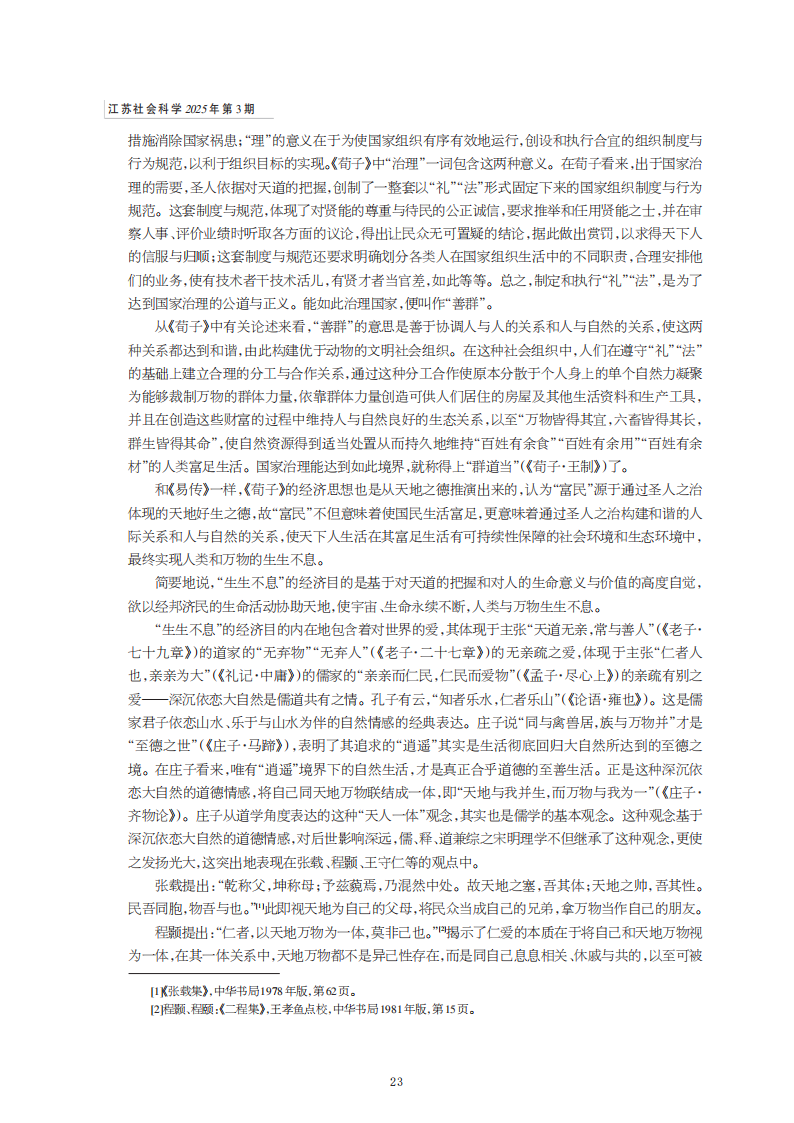 汇编_23.png