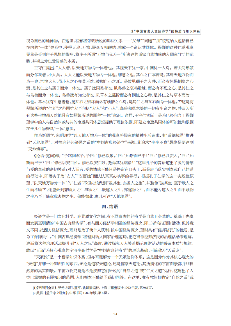 汇编_24.png