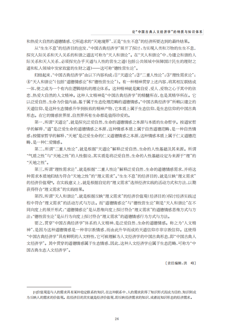 汇编_26.png