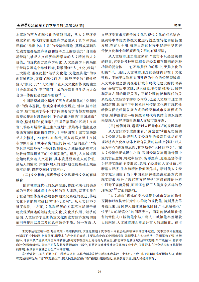 汇编_29.png