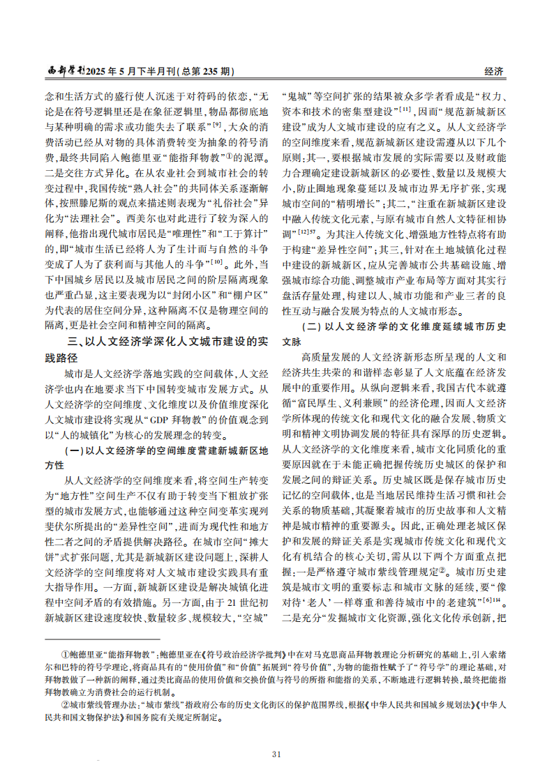 汇编_31.png