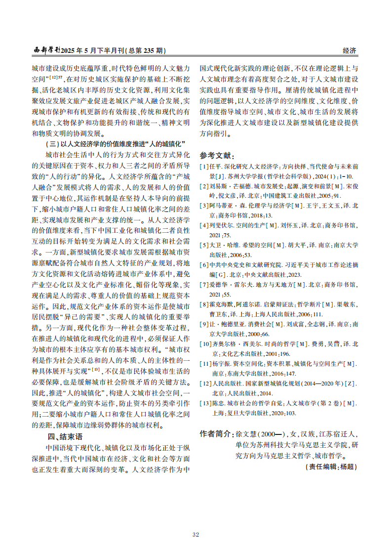 汇编_32.png