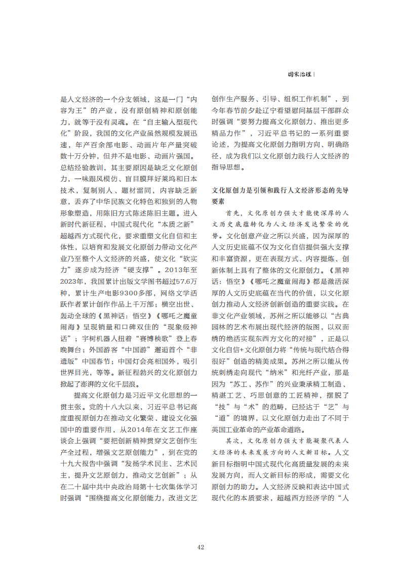汇编_42.png