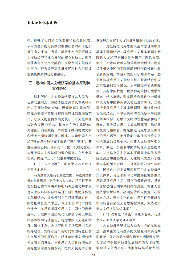 汇编_56.png