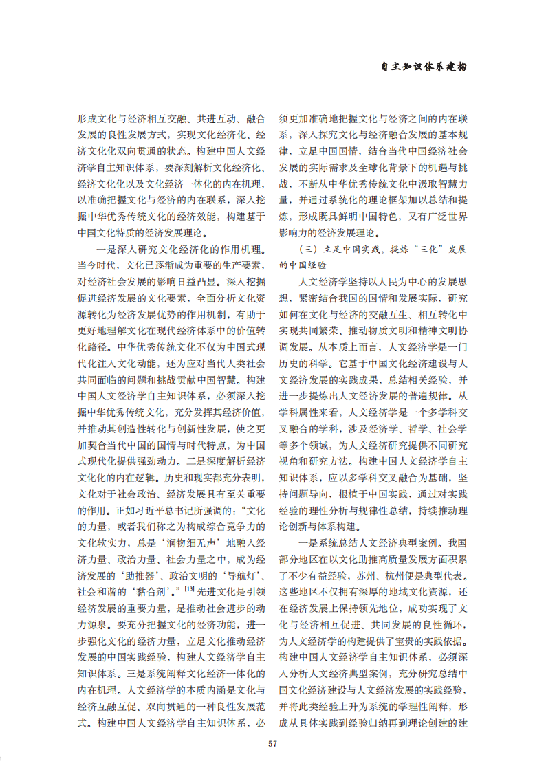 汇编_57.png