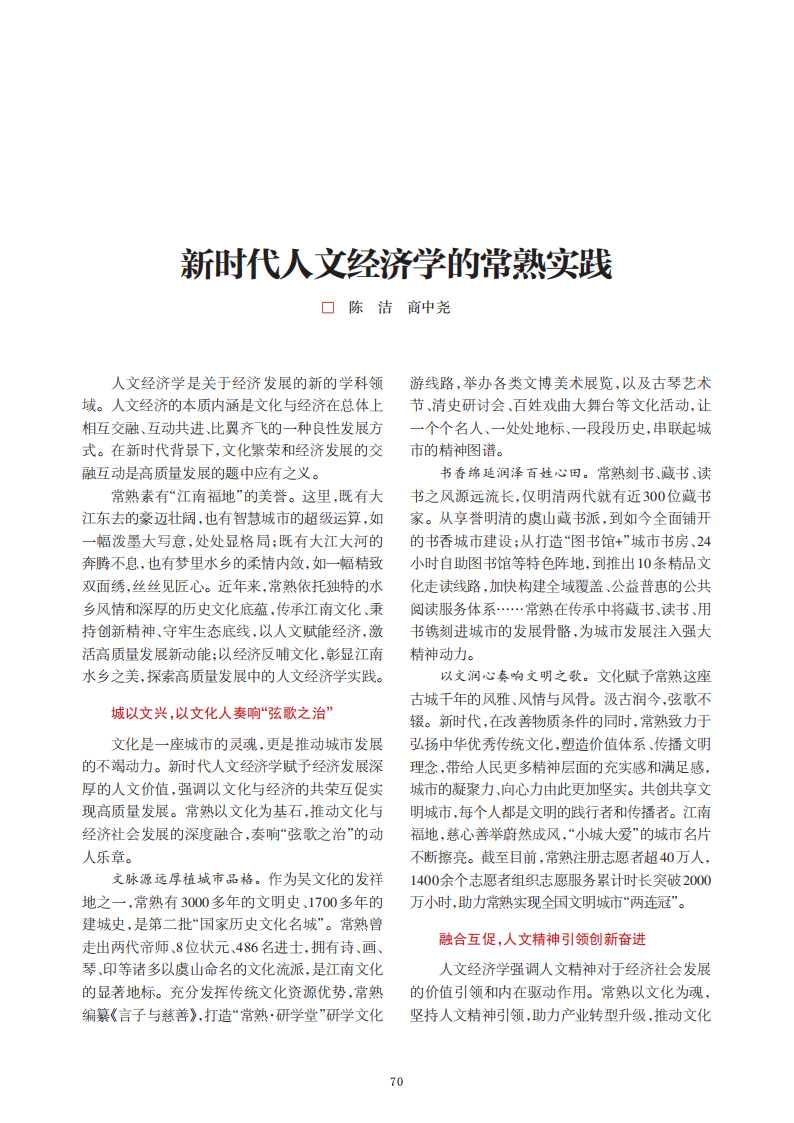 汇编_70.png