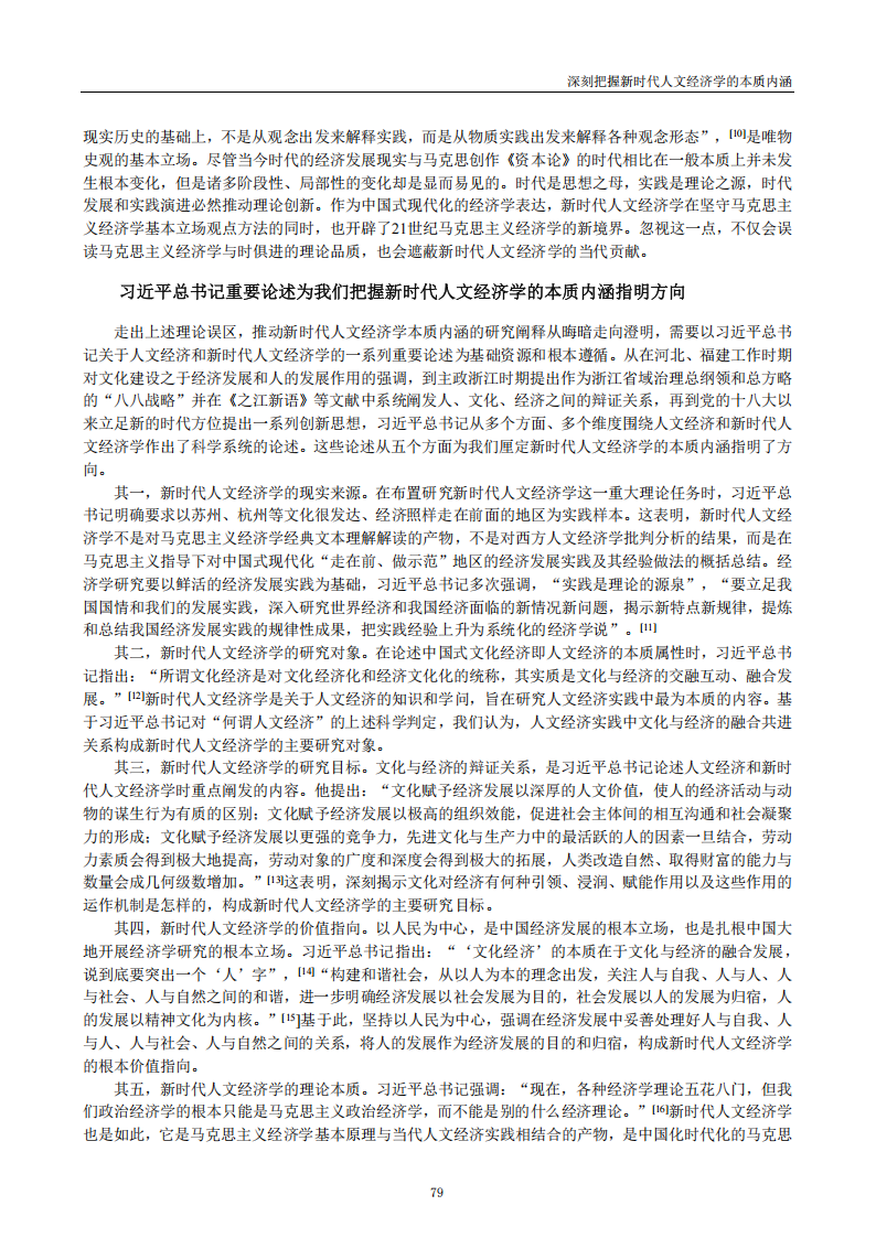 汇编_79.png