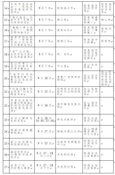 1758791672418182.png 3.png