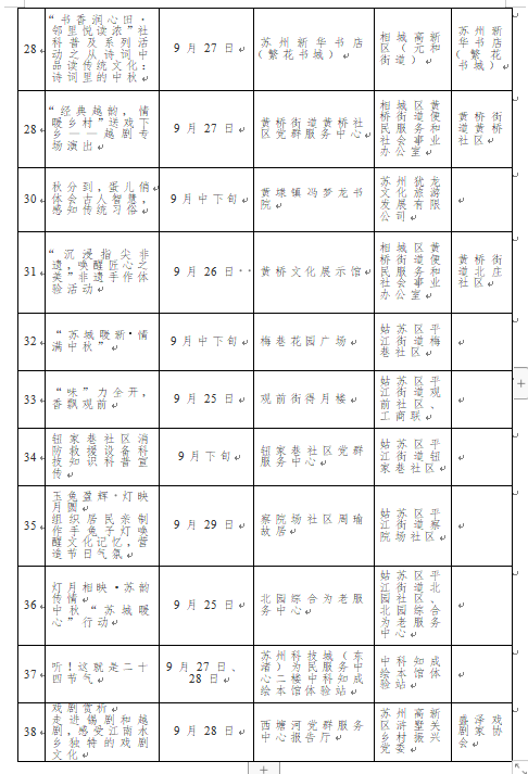 1758791679114580.png 4.png